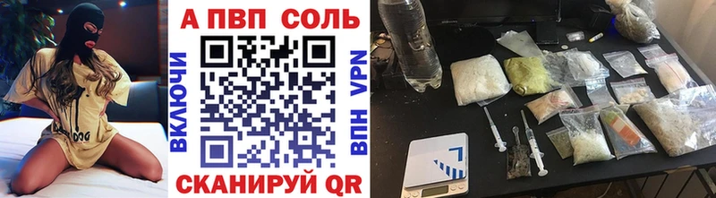 Alpha PVP крисы CK  Тында 