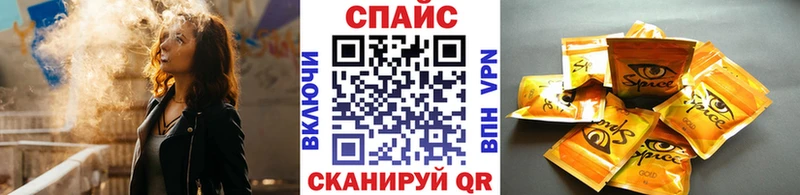 Бутират жидкий экстази  Тында 