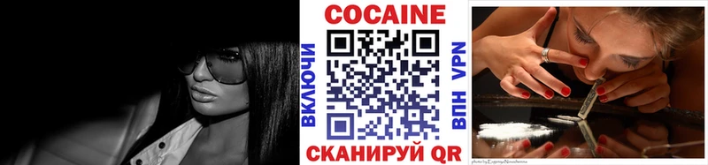 КОКАИН Боливия Тында