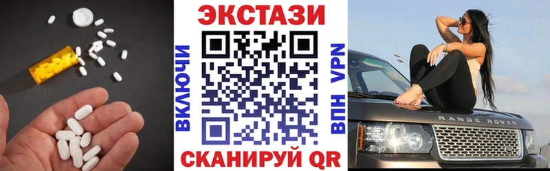 Ecstasy круглые  купить наркоту  Тында 