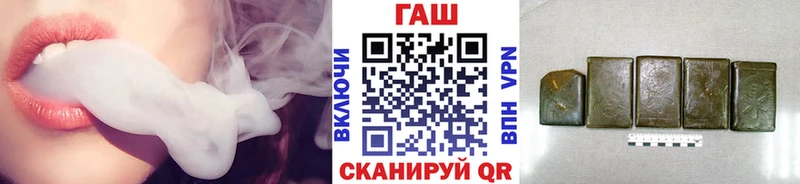 ГАШИШ гашик  Тында 