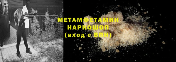 гидра Абдулино