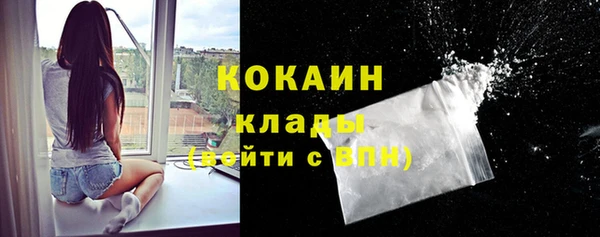 герыч Абинск