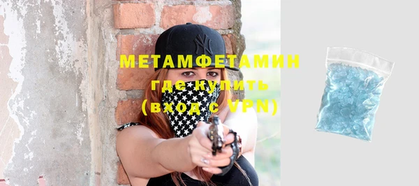 гидра Абдулино