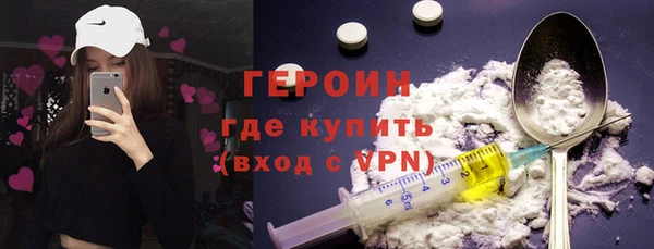 герыч Абинск