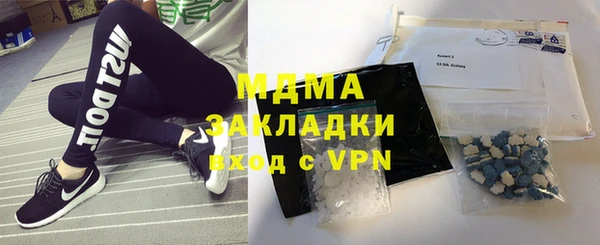 герыч Абинск