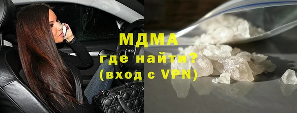 мяу мяу мука Абаза