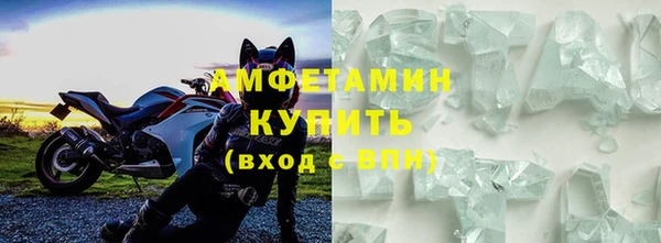 мяу мяу мука Абаза