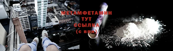 стафф Нея