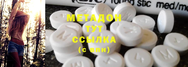 мяу мяу мука Абаза