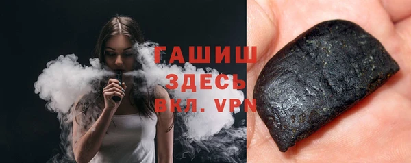 гидра Абдулино