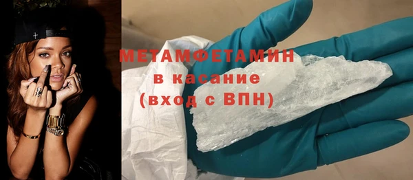 стафф Нея