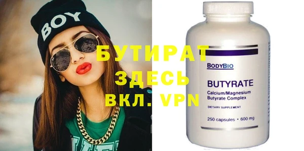гидра Абдулино