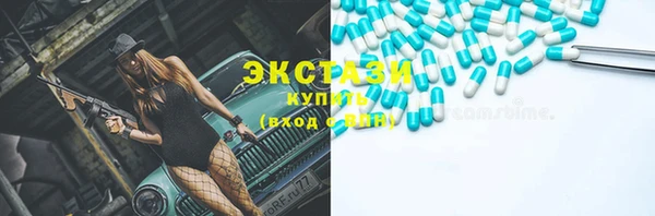 прущие грибы Нефтекумск