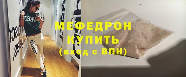 мяу мяу мука Абаза