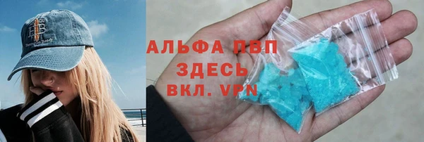 гидра Абдулино