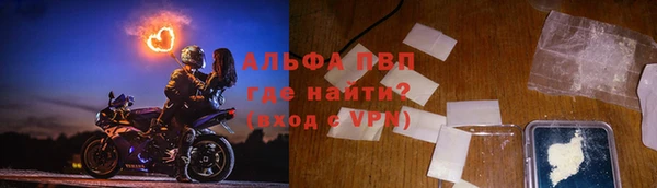 герыч Абинск