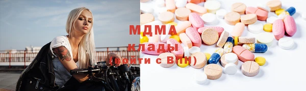 стафф Нея
