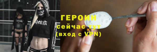 герыч Абинск