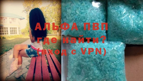 гидра Абдулино