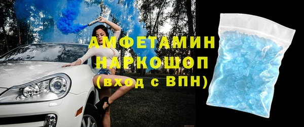 гидра Абдулино