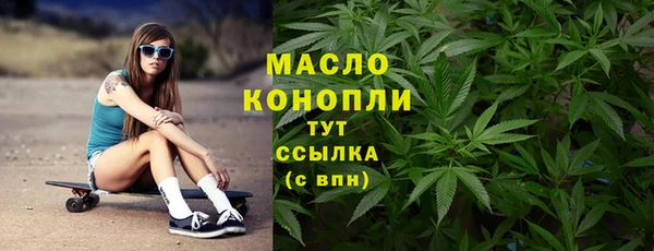 гидра Абдулино