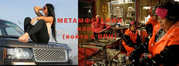 гидра Абдулино