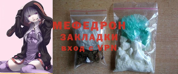 мяу мяу мука Абаза