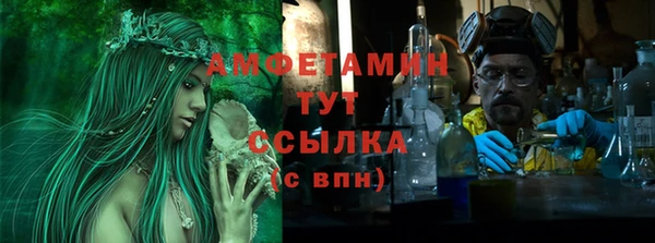 гидра Абдулино