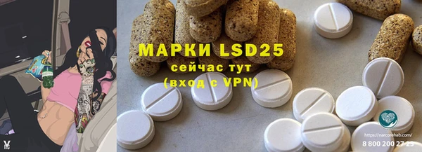 герыч Абинск