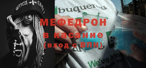 мяу мяу мука Абаза
