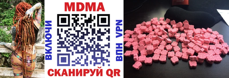 OMG вход  Тында  MDMA Molly 