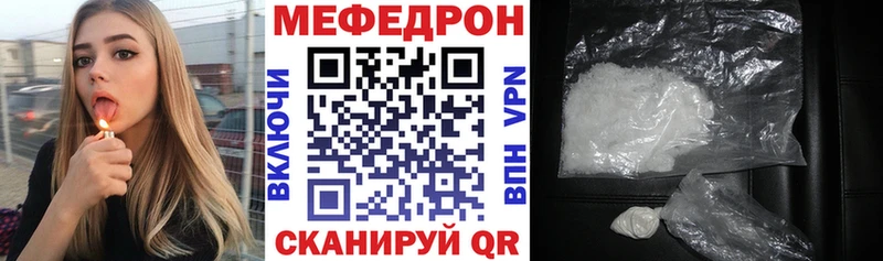 блэк спрут   Тында  МЕФ кристаллы  как найти  