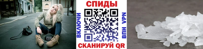 Метамфетамин пудра  мега tor  Тында 