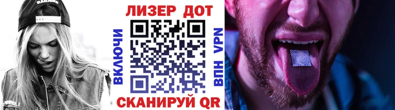 Марки 25I-NBOMe 1,8мг Тында