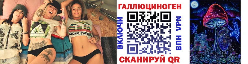 Галлюциногенные грибы мухоморы  гидра зеркало  Тында 